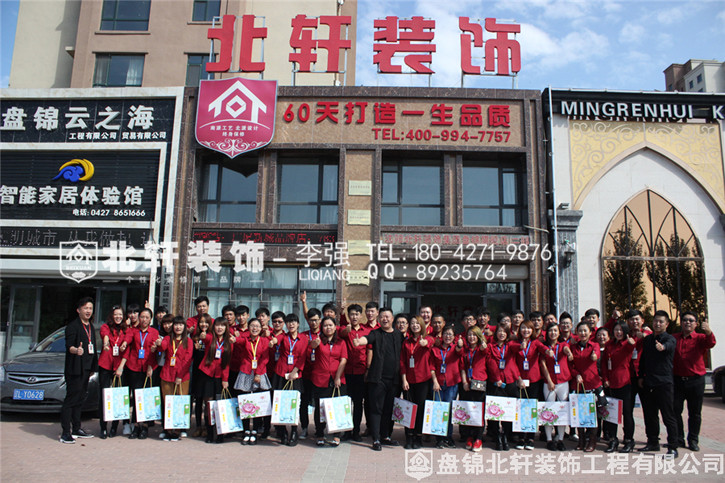 哪个网站能看男人操女人北轩装饰红旗旗舰店